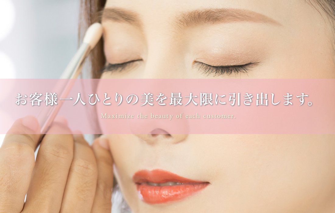 八戸市のサロンjunon八戸店 まつ毛エクステ 美眉 Hifu ハイフ 痩身 小顔 八戸市のサロンjunon八戸店 まつ毛エクステ 美眉 Hifu ハイフ 痩身 小顔